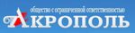 Акрополь
